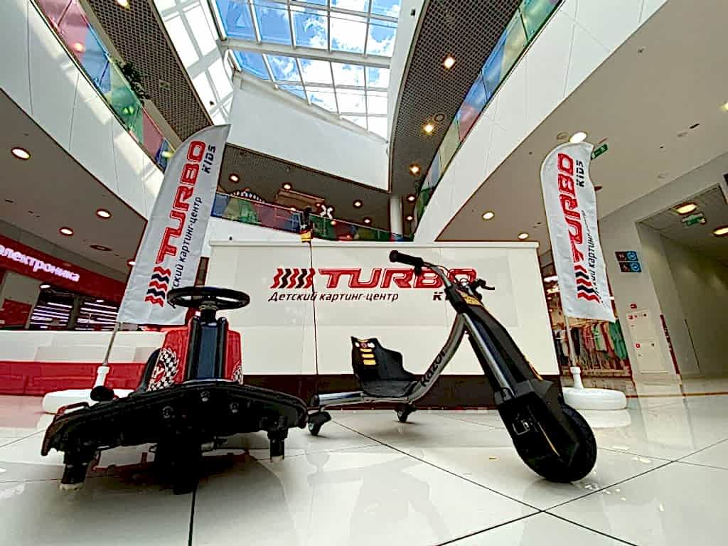 Turbokids Реутов