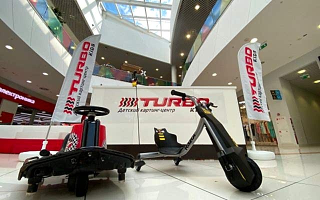 Turbokids Реутов