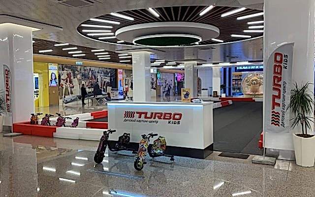 Turbokids Щелковский