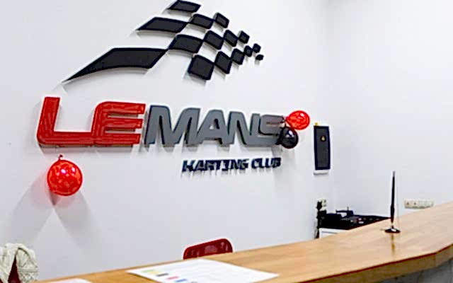 Le Mans City Кунцево