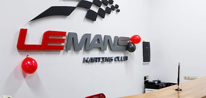 Le Mans City Кунцево