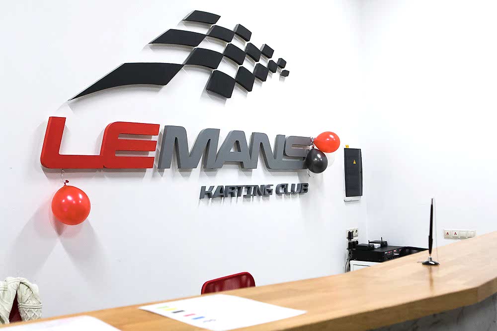 Le Mans City Картинг