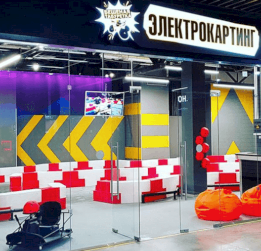 Бешеная Табуретка