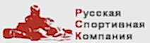Русская спортивная компания (РСК Марьино)