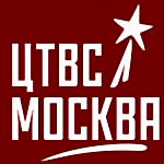 ЦТВС